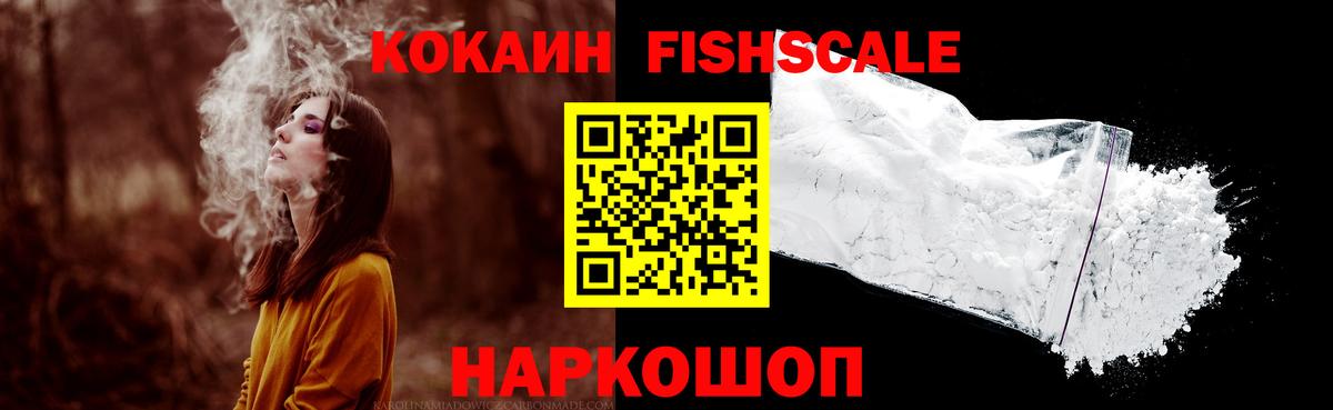 КОКАИН 97% Мелеуз