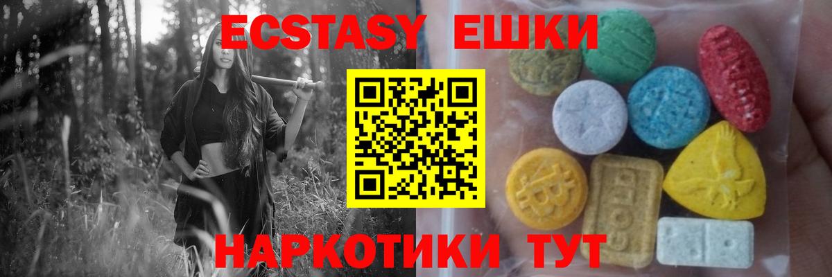 Экстази DUBAI Мелеуз