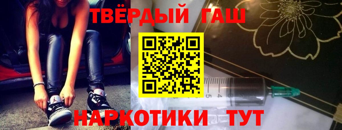 ГАШ убойный Мелеуз