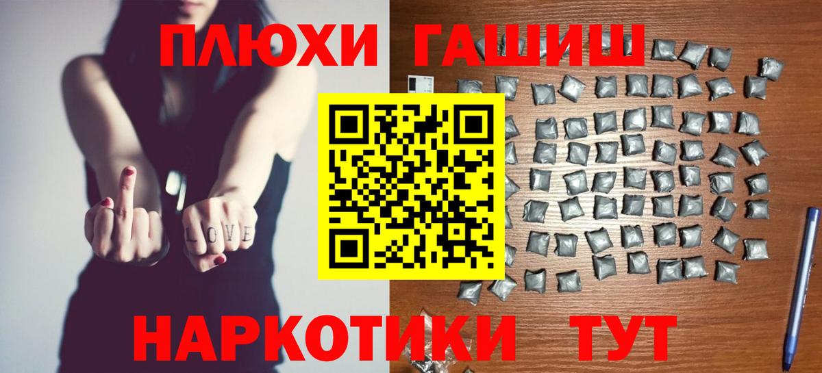 ГАШ AMNESIA HAZE  Вход с VPN  Мелеуз  ГАШ гашик 