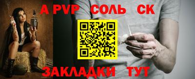 каннабис Жуковский