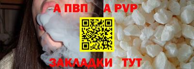 каннабис Жуковский