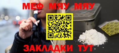каннабис Жуковский