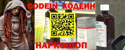 каннабис Жуковский