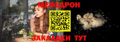 MESCALINE Заводоуковск