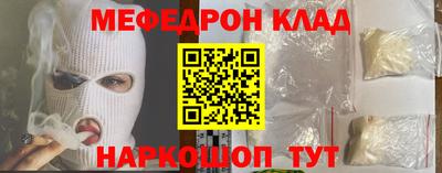 MESCALINE Заводоуковск
