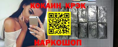 MESCALINE Заводоуковск
