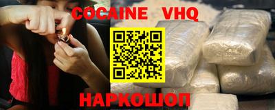 каннабис Жуковский