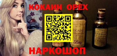 каннабис Жуковский