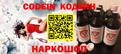 каннабис Жуковский