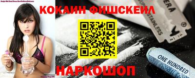 MESCALINE Заводоуковск