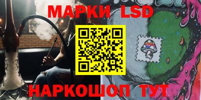 каннабис Жуковский