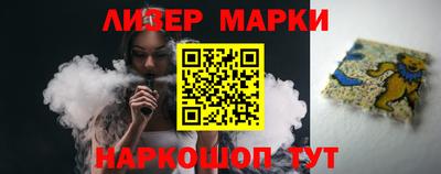 первитин Заволжье