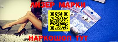 MESCALINE Заводоуковск