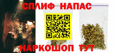 каннабис Жуковский