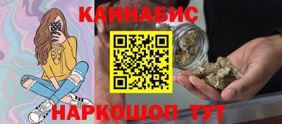 MESCALINE Заводоуковск