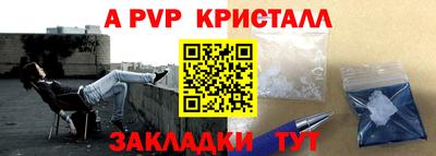 каннабис Жуковский