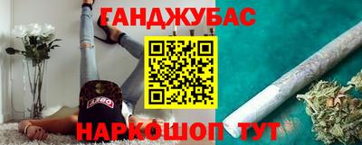 MESCALINE Заводоуковск