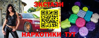 MESCALINE Заводоуковск