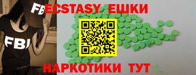 каннабис Жуковский