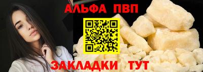 каннабис Жуковский
