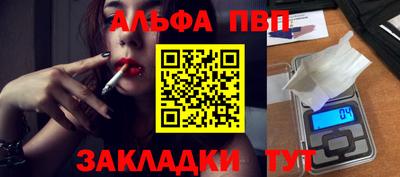 первитин Заволжье