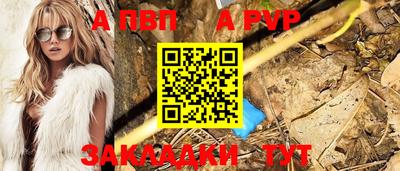 первитин Заволжье