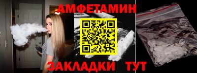 первитин Заволжье
