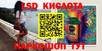 MESCALINE Заводоуковск