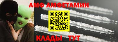 первитин Заволжье