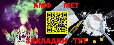 MESCALINE Заводоуковск