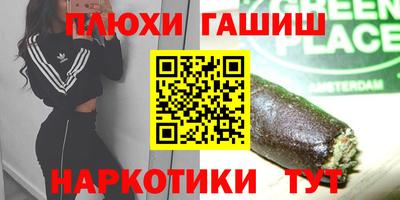первитин Заволжье