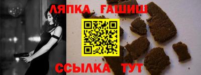 каннабис Жуковский
