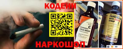 первитин Заволжье