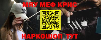 MESCALINE Заводоуковск
