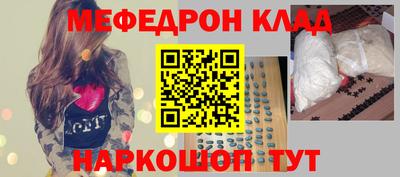 MESCALINE Заводоуковск