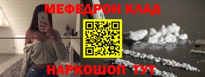 каннабис Жуковский