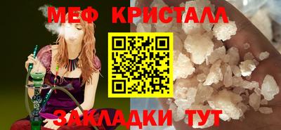 MESCALINE Заводоуковск