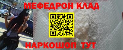 первитин Заволжье