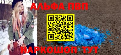 первитин Заволжье