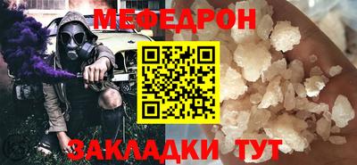 первитин Заволжье