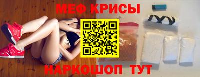 MESCALINE Заводоуковск