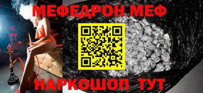 MESCALINE Заводоуковск