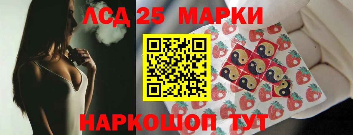 Лсд 25 экстази ecstasy Мелеуз