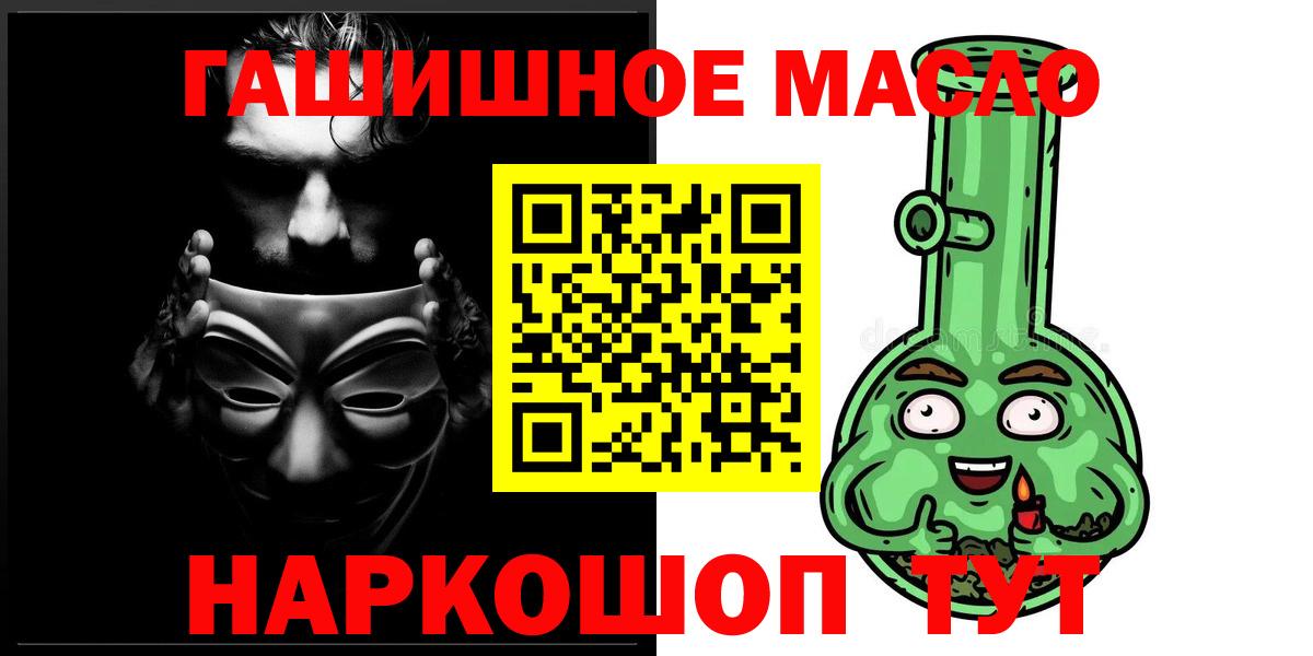 ТГК концентрат Мелеуз