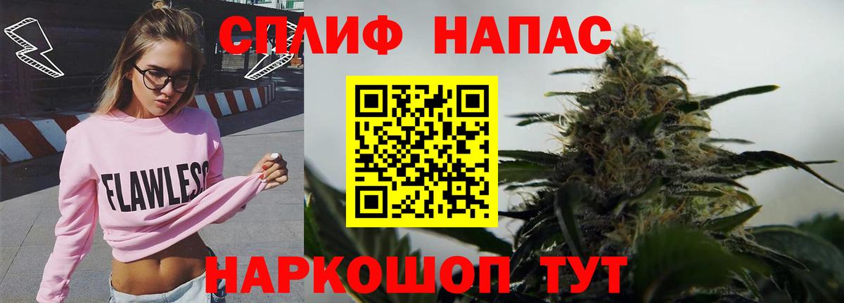 Марихуана Мелеуз