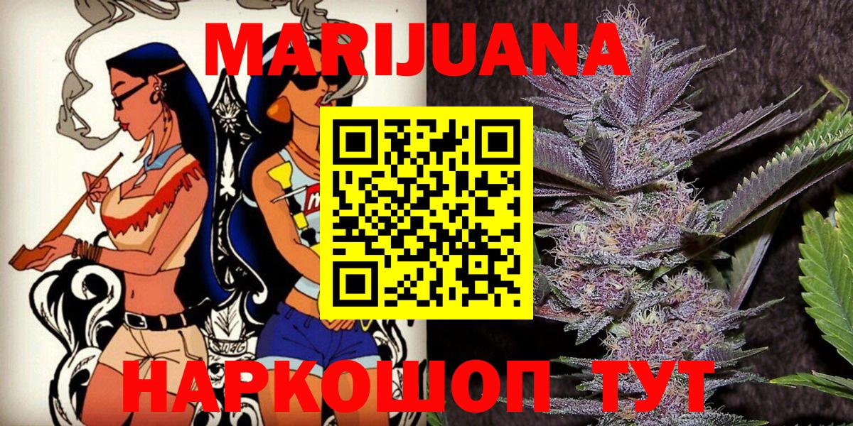 Конопля THC 21% Мелеуз